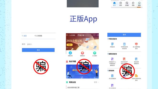 开云app官网入口安装下载截图2